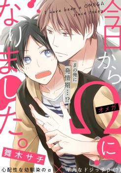 yaoimangaonline. com|Yaoi Manga .